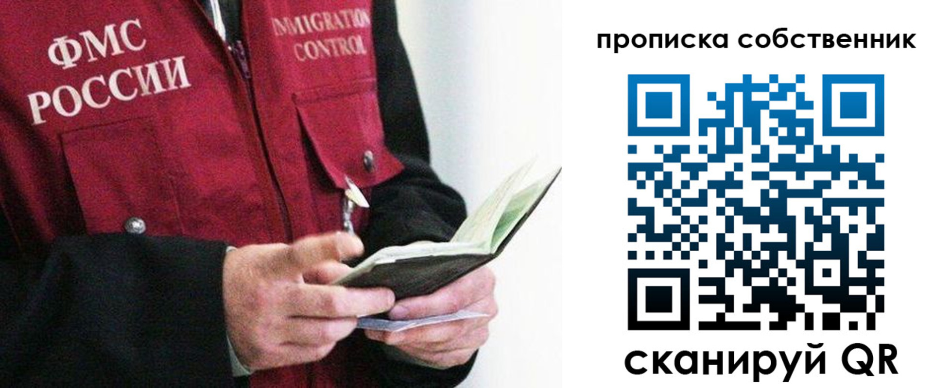 регистрация в Шадринске