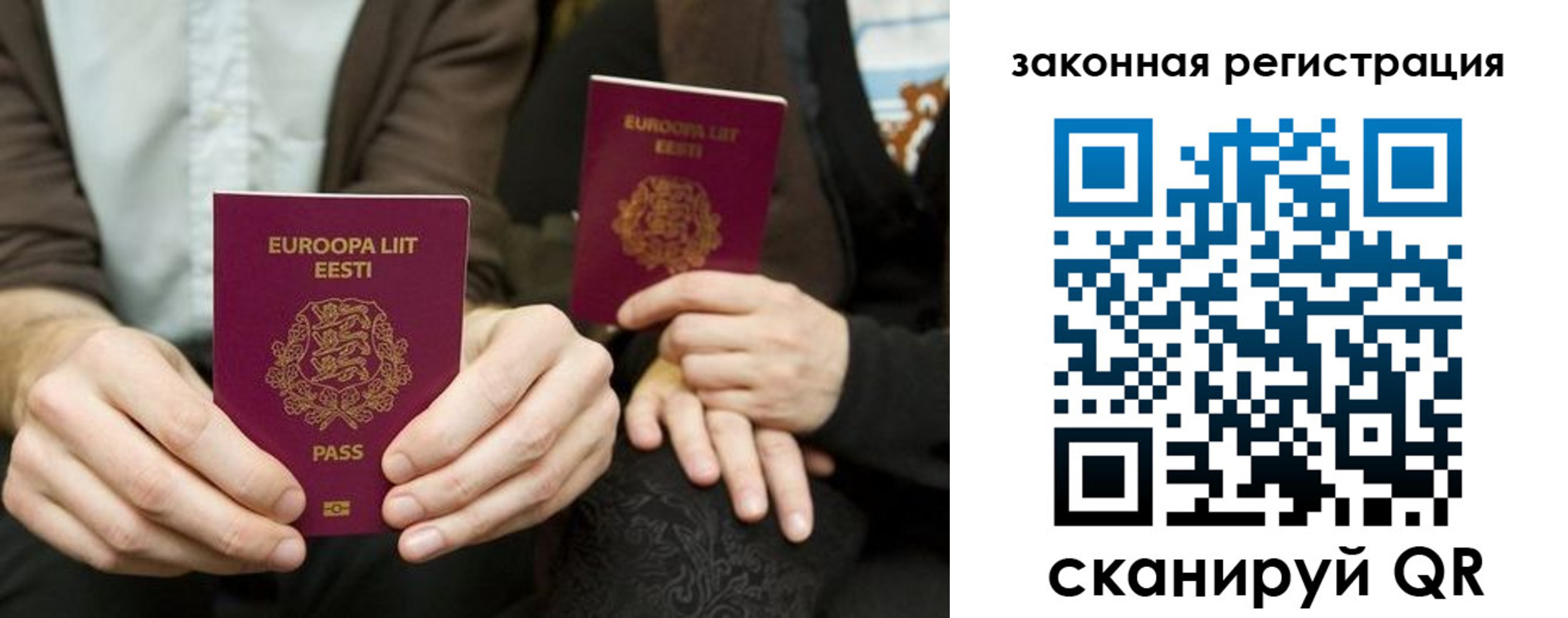 прописка в квартире в Шадринске